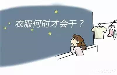 巧妙干衣，家用除濕機還能這樣用