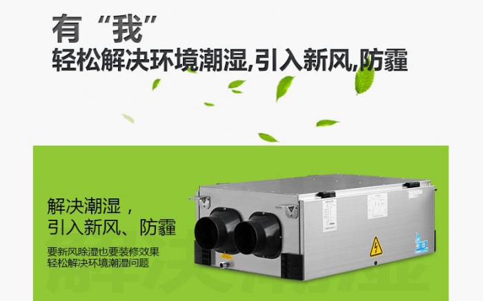 4步防潮方式，讓你遠(yuǎn)離回南天煩惱