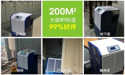 到了梅雨季節，家里會很潮濕，如何防潮和防蟲呢？
