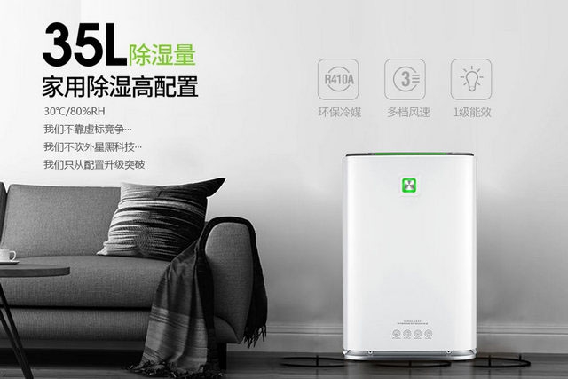 一樓房子太潮濕怎么辦？學著“這樣”做，再也不怕房子潮濕了