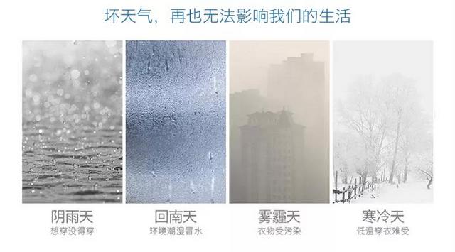 家用除濕機(jī)的五大使用誤區(qū)，你中了幾招？