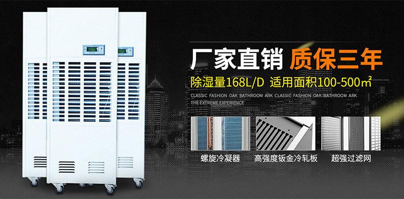 華西秋雨綿綿不斷 家里潮濕發霉長蘑菇了怎么辦？