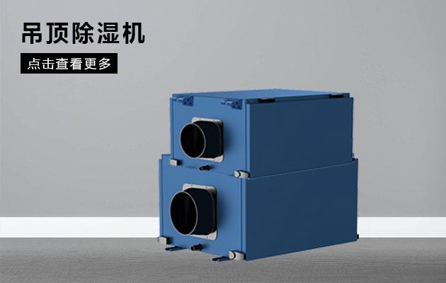 哪些行業(yè)需要用到工業(yè)加濕器呢？