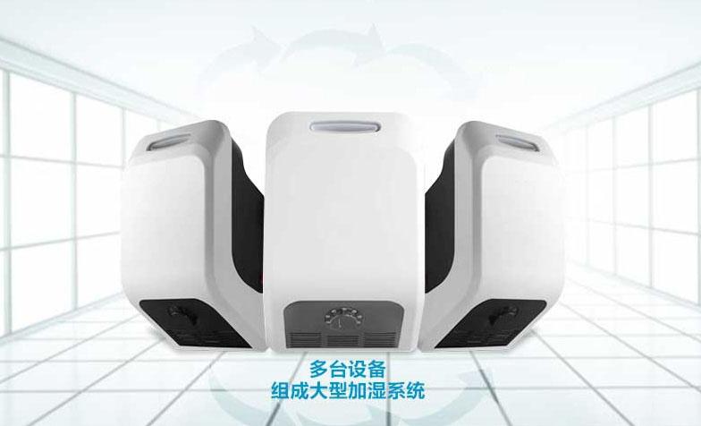 哪種工業(yè)加濕器好？高性能工業(yè)加濕器推薦