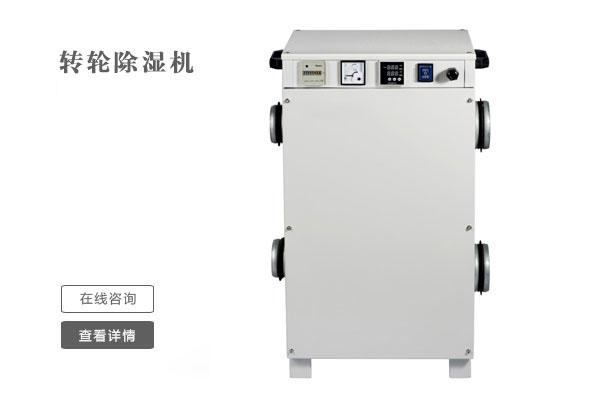 南方冬天被窩潮濕怎么辦？